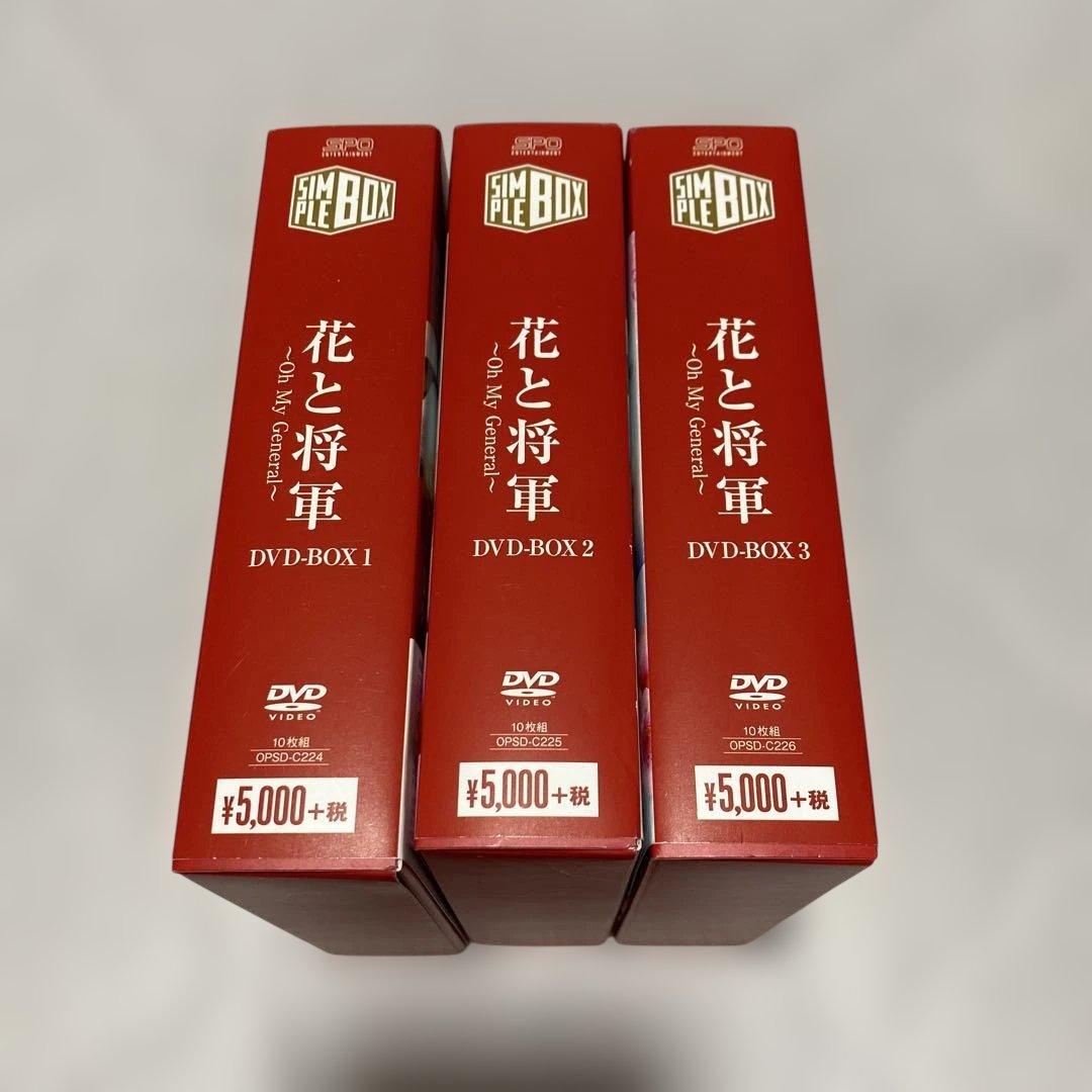 中国ドラマ 花と将軍 OH MY GENERAL DVD 全話セット