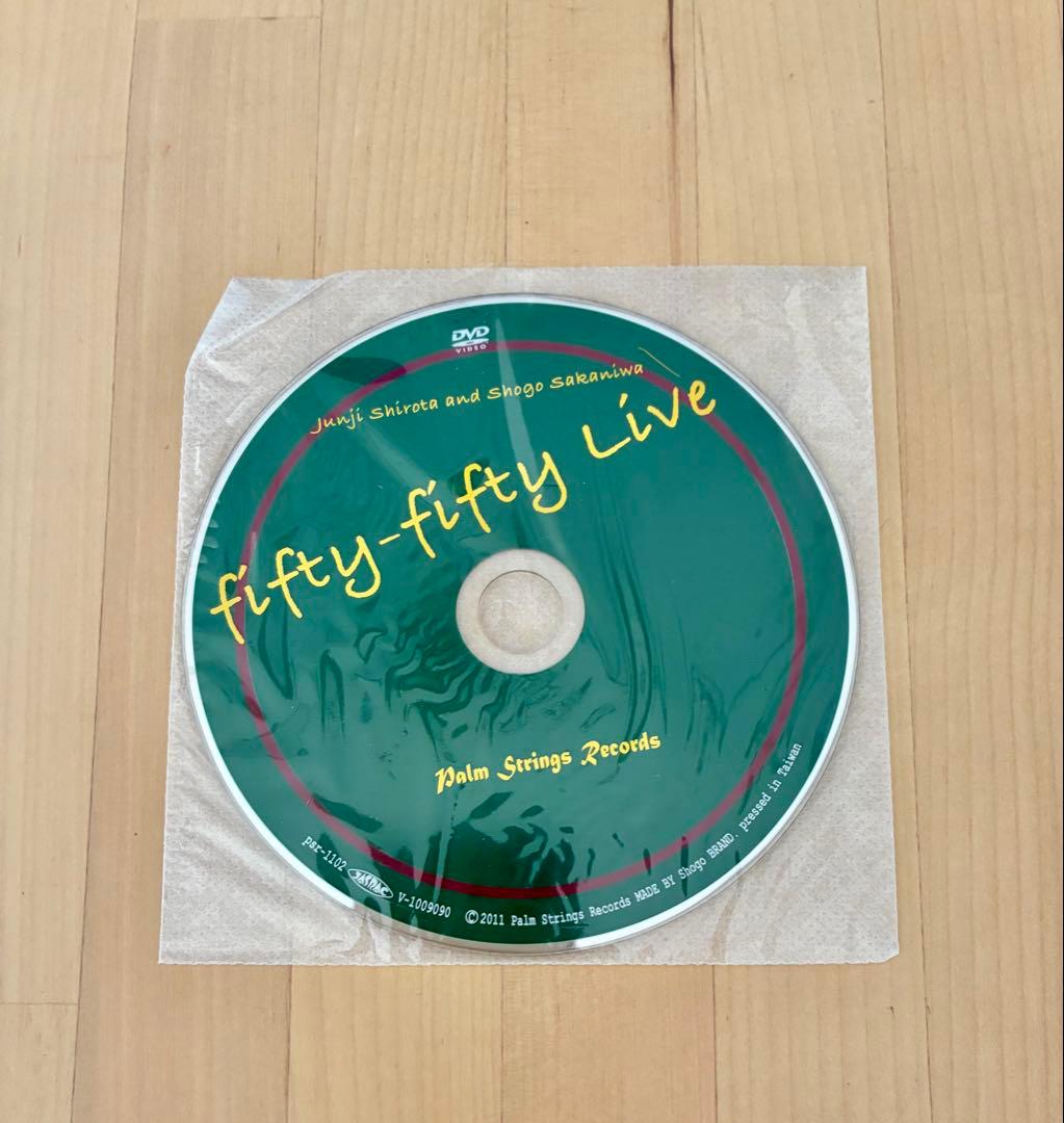 fifty-fifty 城田じゅんじ 坂庭省吾　ライブDVD
