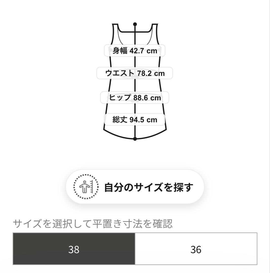【美品】Diagram☆ローズ刺繍ワンピース☆グレースコンチネンタル☆38☆薔薇