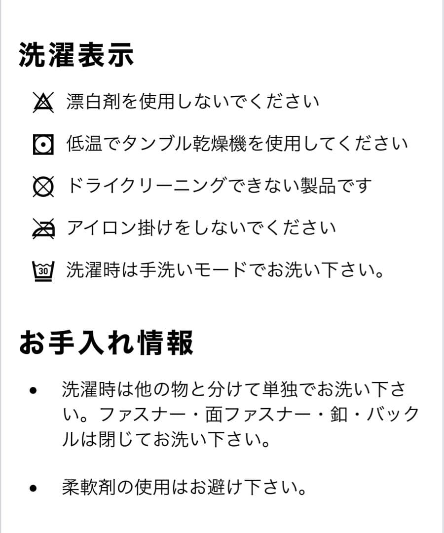 ADIDAS TERREX パンツ　スノーボード