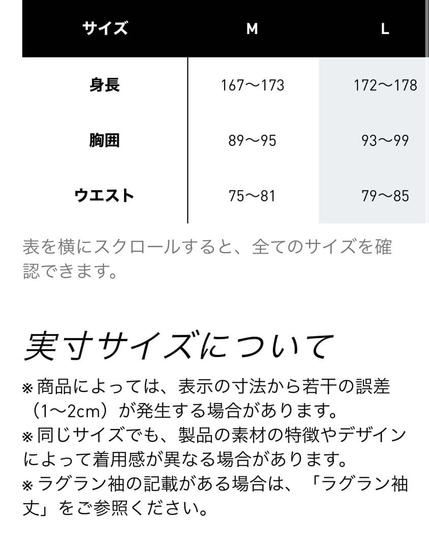 ADIDAS TERREX パンツ　スノーボード