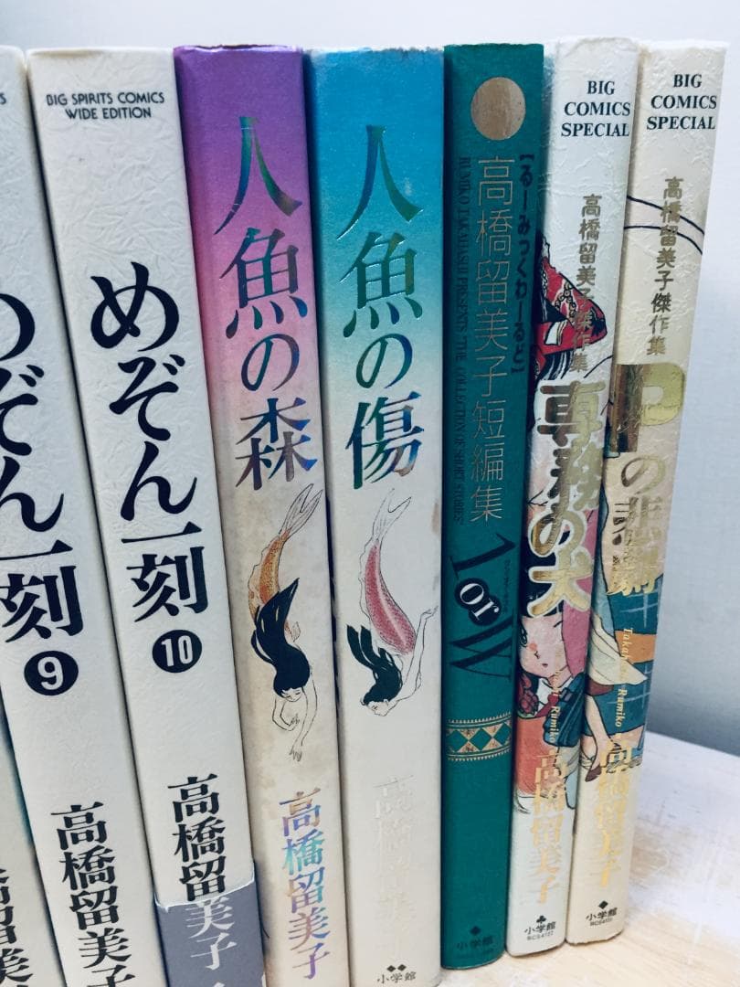 特製ワイド版 めぞん一刻 全10巻+短編6冊 高橋留美子/小学館 全巻セット
