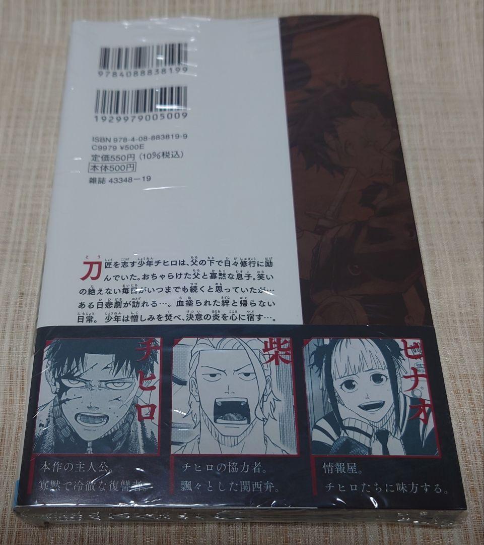 確認用③