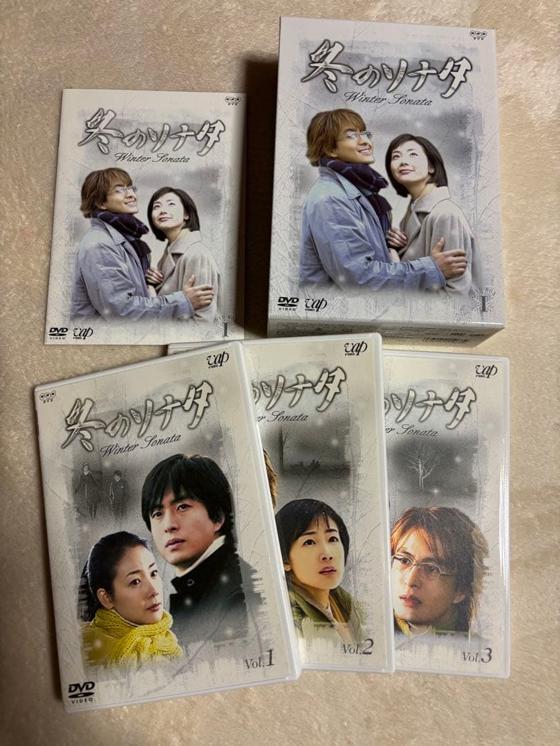 冬のソナタ DVD 全7巻セット