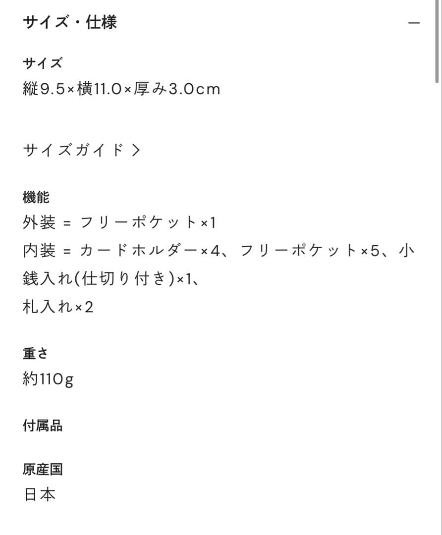 【ハルママ】土屋鞄クラルテ フリンジスモールウォレット　二つ折り　ブラック