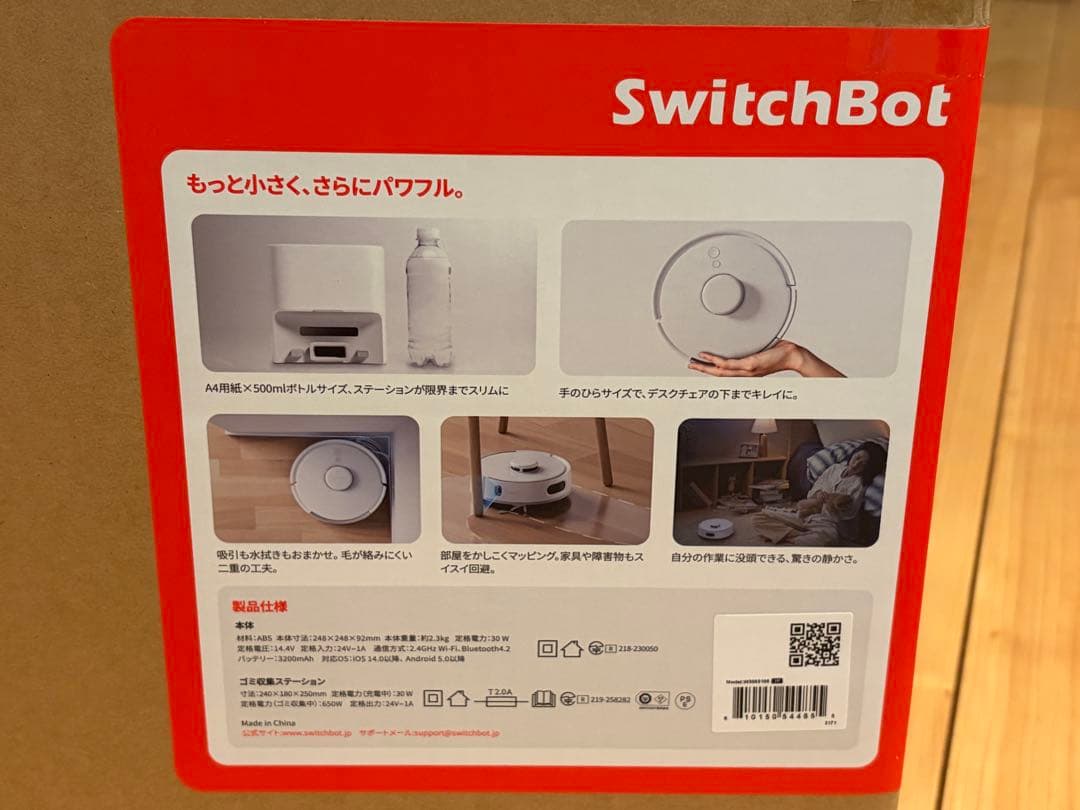 【ほぼ新品】SwitchBot ロボット掃除機 K11+
