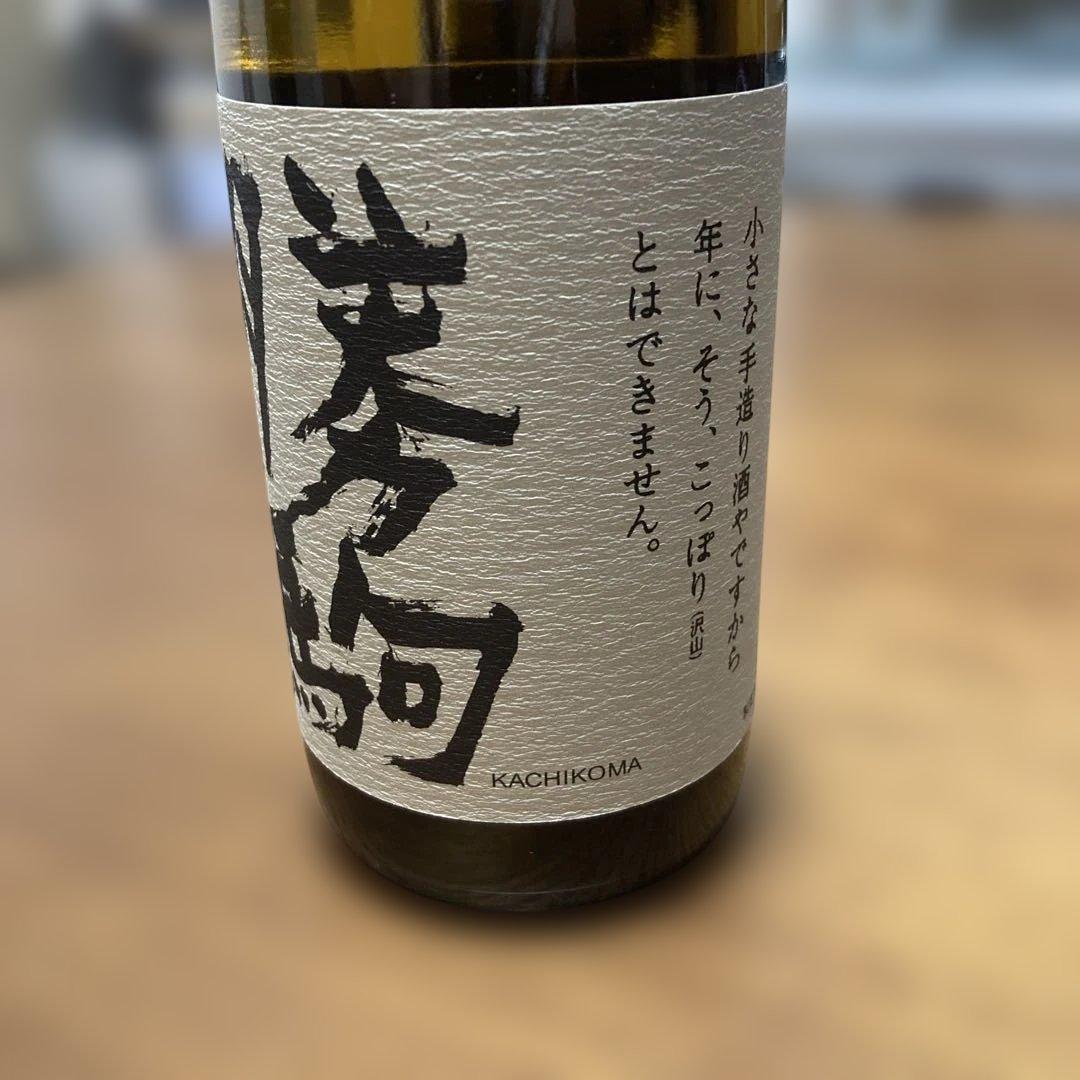 勝駒　純米酒 720ml