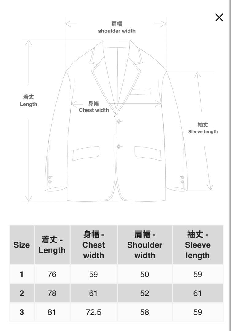 24AW Graphpaper ウーリーコットンジャケット　３