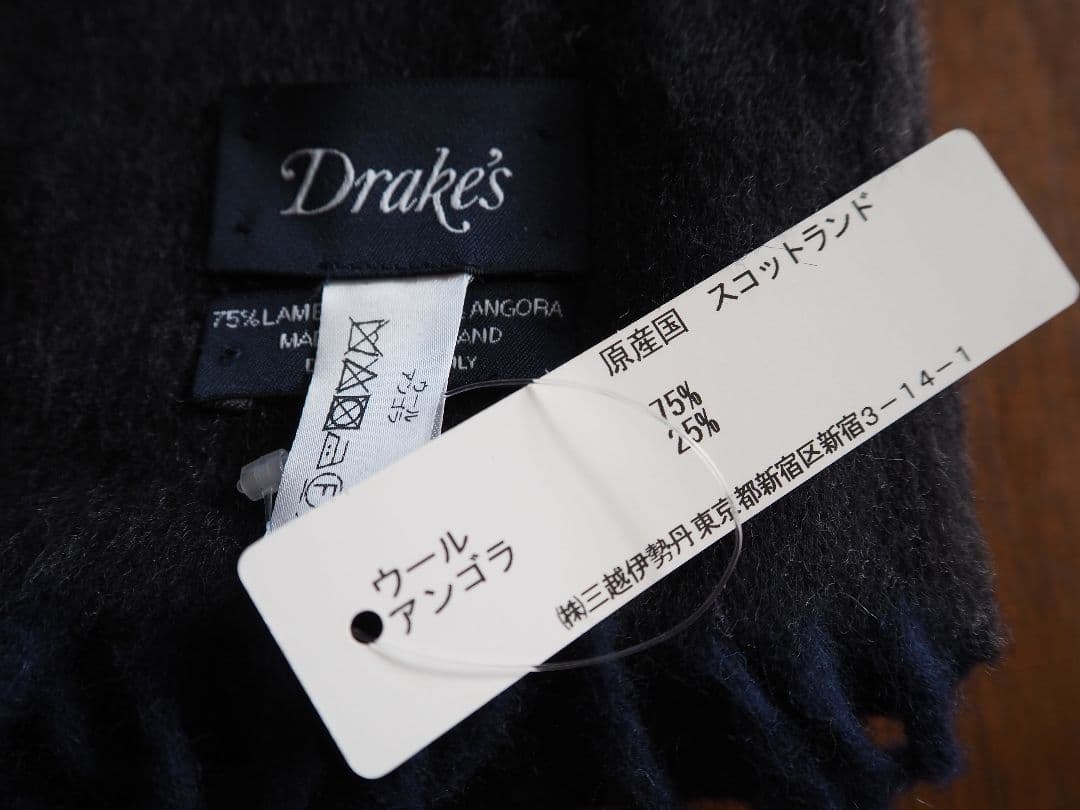 Tamaki様用　マフラー