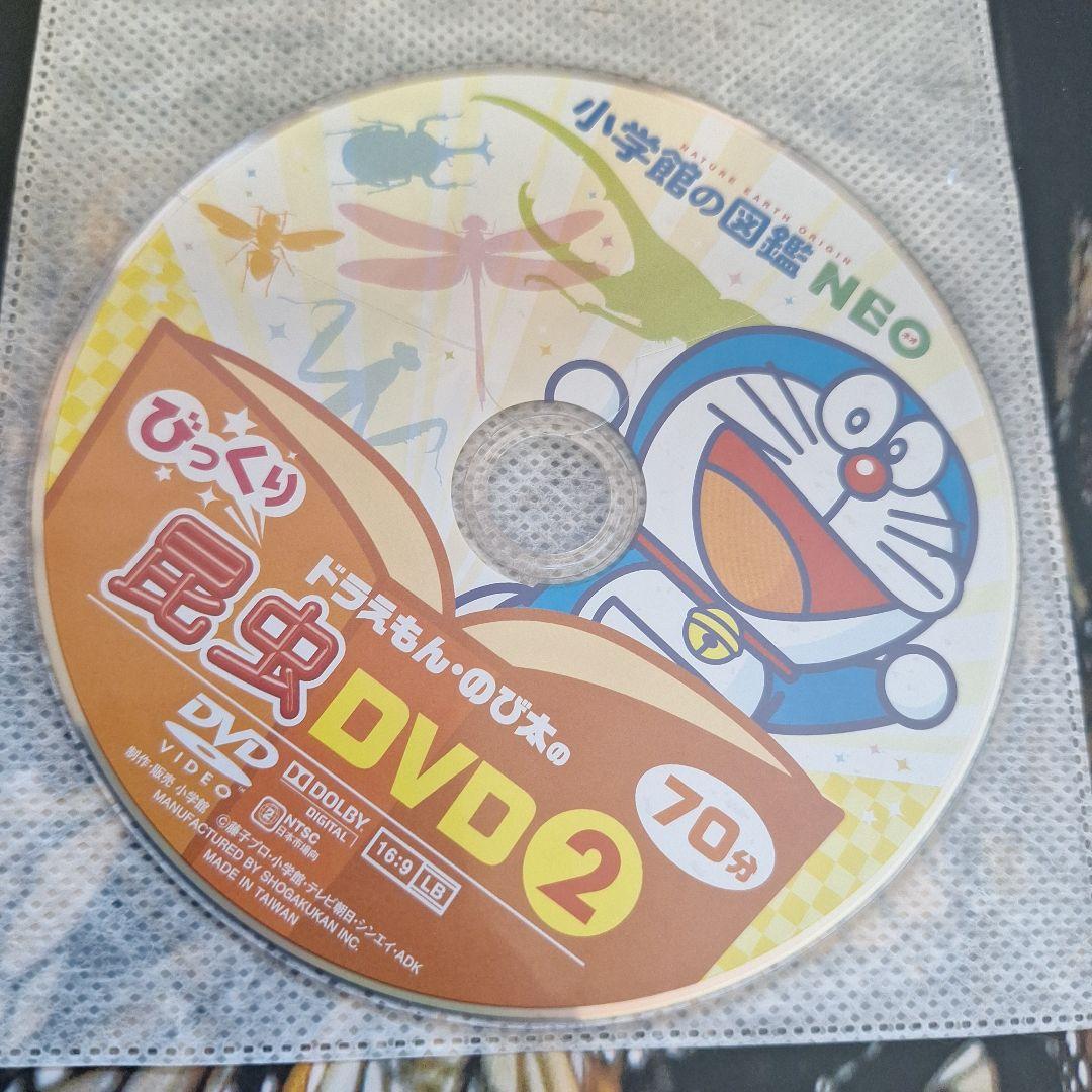 【12冊】図鑑セット【DVD付き】