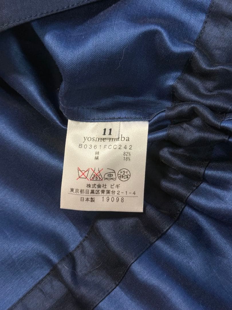 【美品】ヨシエイナバ　スプリングコート　ネイビー　シルク混　　サイズ11