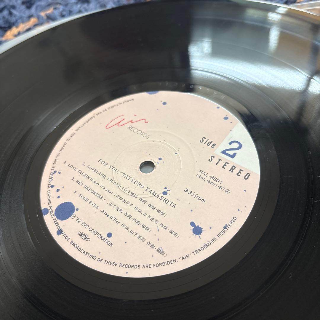 FOR YOU 山下達郎 レコード