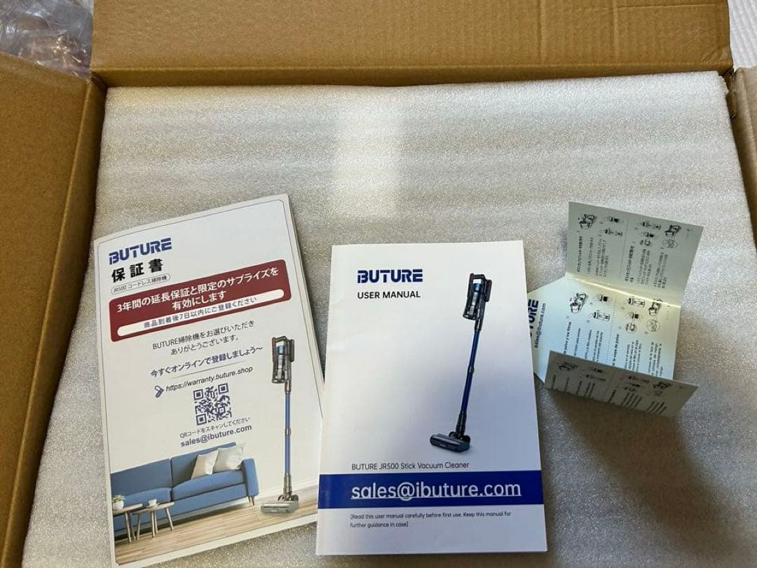 BUTURE コードレススティック掃除機 JR500
