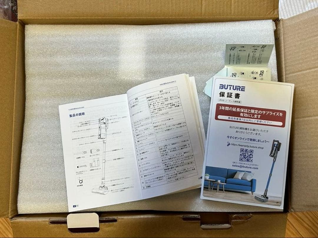 BUTURE コードレススティック掃除機 JR500
