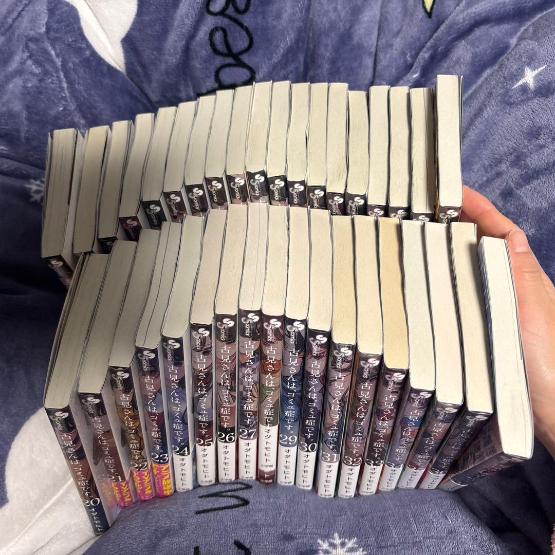 古見さんは、コミュ症です。 1〜37巻　全巻セット