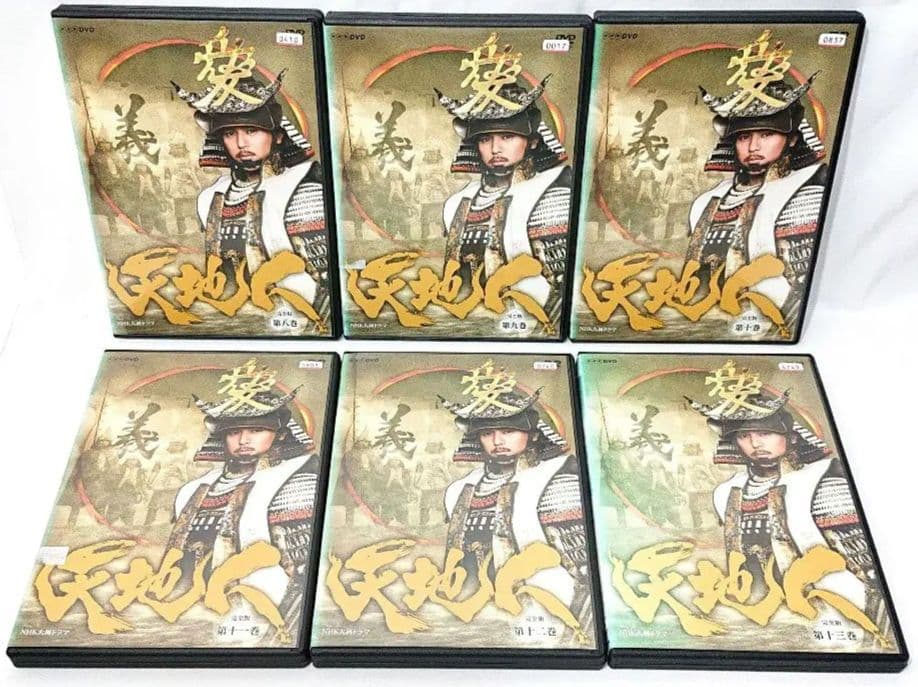 NHK大河ドラマ/天地人【DVD】全13巻セット