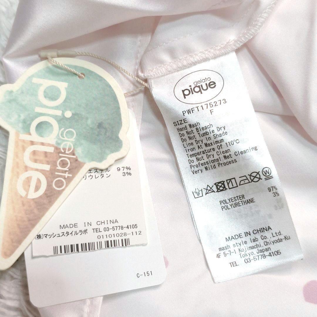 GELATO PIQUE ハート柄 サテン パジャマ 上下 キャミ セット