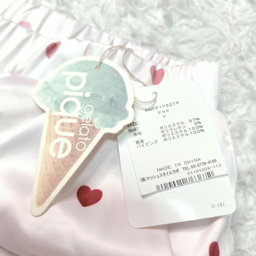GELATO PIQUE ハート柄 サテン パジャマ 上下 キャミ セット