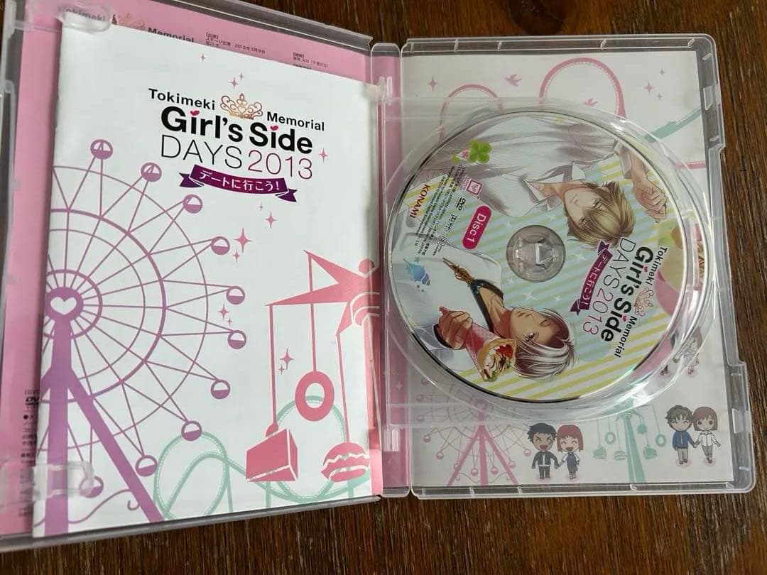 ときめきメモリアル Girl's Side DAYS 2013