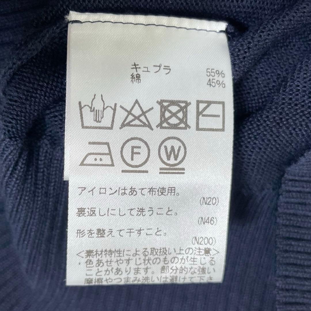 【新品未使用】アクアスキュータム　コットンベスト・キュプラ混・18G・L