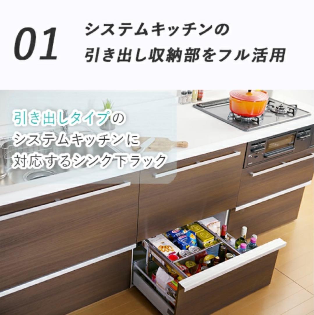 ほのぼの⭐︎川口工器　ステンレス　シンク下　収納ラック　Lサイズ