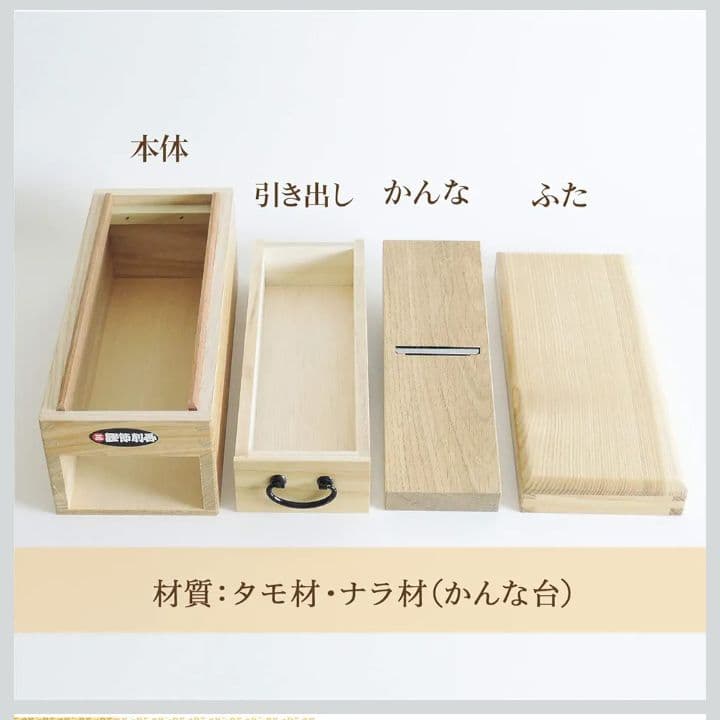 新品★川本屋茶舗　藤秀印鰹鉋刃使用　 鰹節削り器 燕三条産