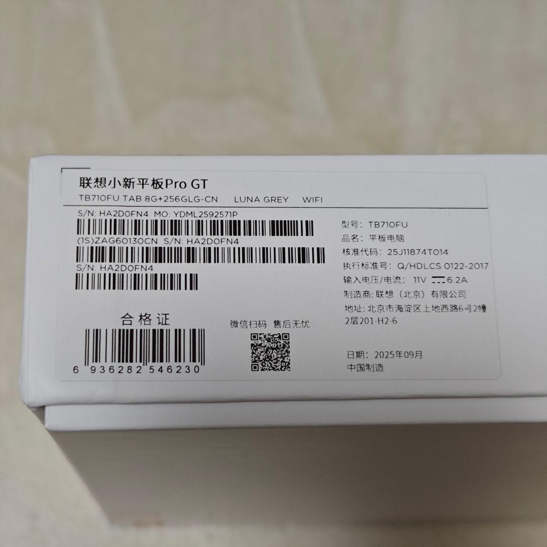 Xiaoxin Pad Pro GT 8GB256GB 日本語化済み