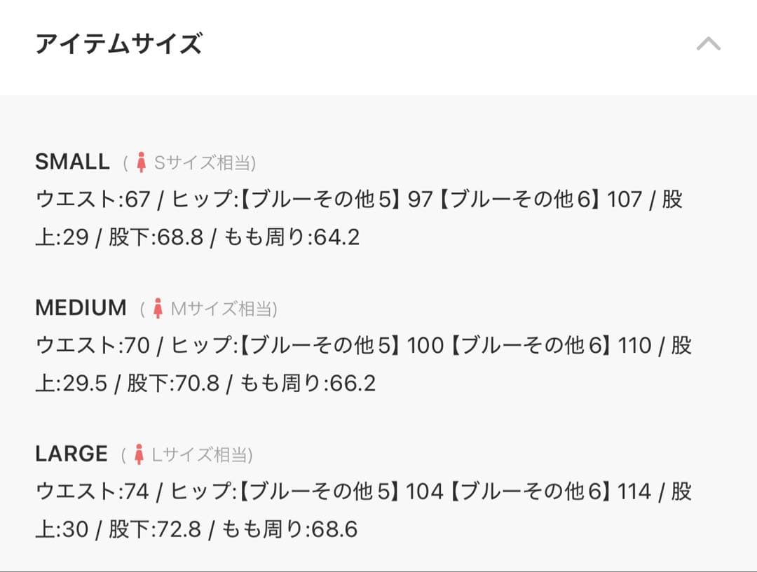 LOWRYS FARM ローリーズファーム レースデニム M