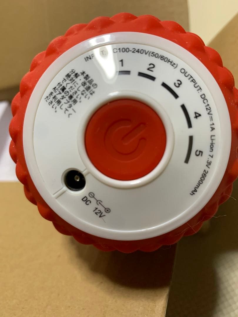 シェイプツインボール 充電式 レッド フィットネスクラブがつくった