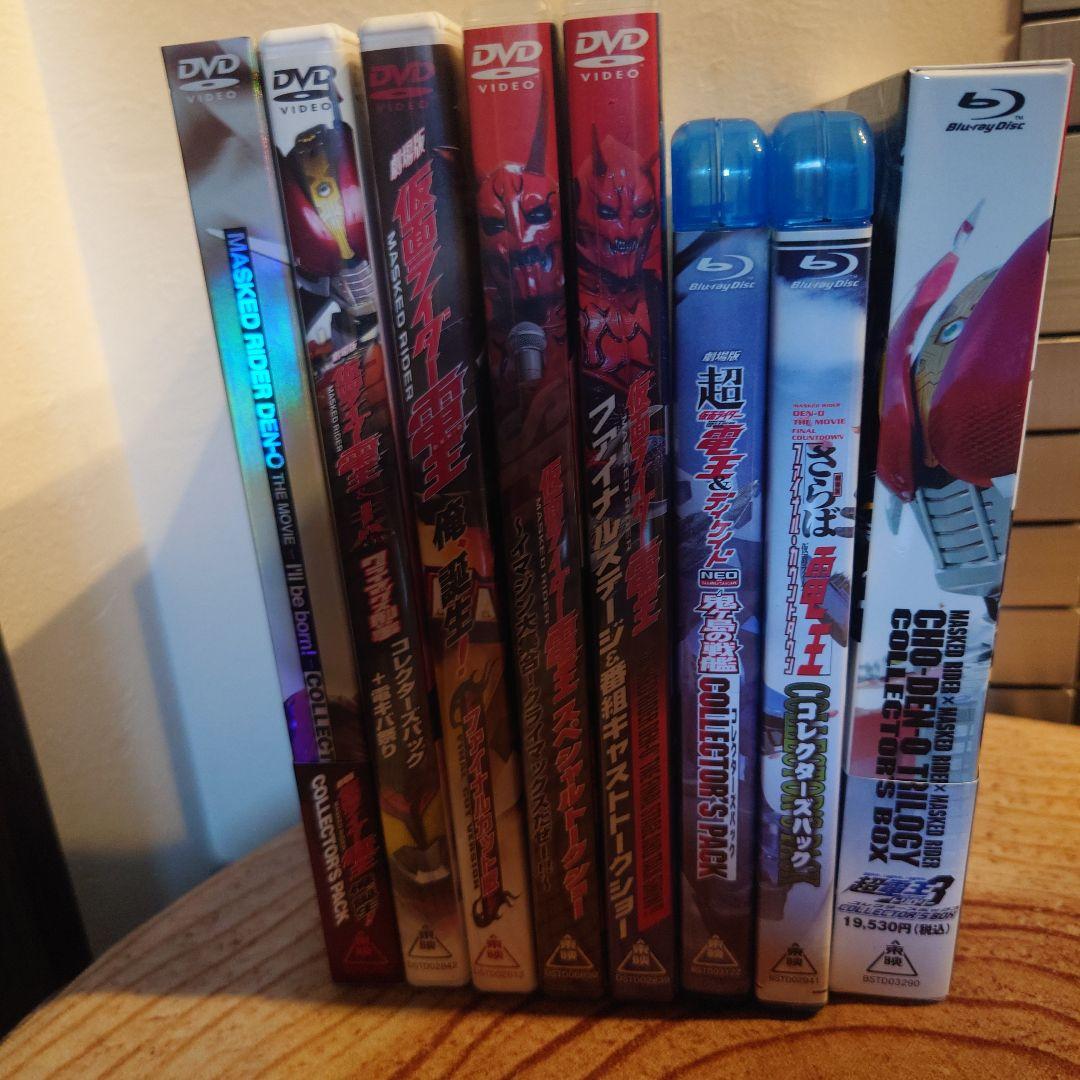 仮面ライダー 電王 DVD-BOX 1-12巻＋DVD5巻+Blu-ray3巻