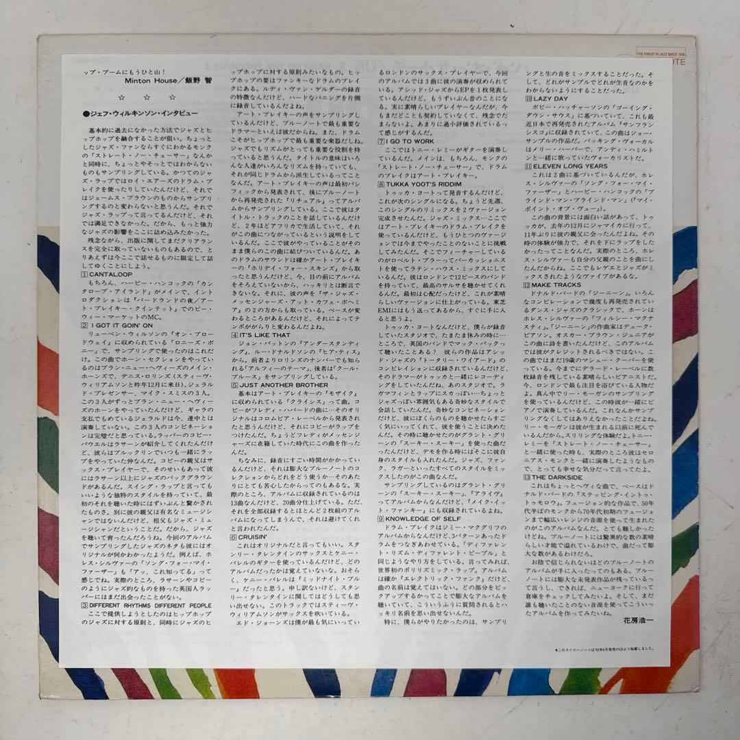 レア US3 / Hand on the Torch 日本盤 レコード LP