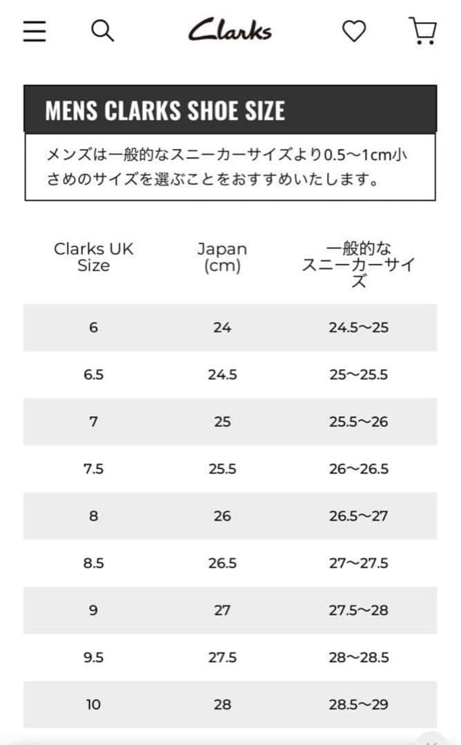 Clarks ワラビー ブラウン モカシン靴