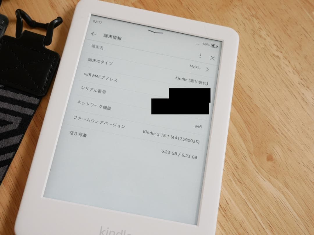 Kindle Paperwhite 10世代 ホワイト タブレットバンド付
