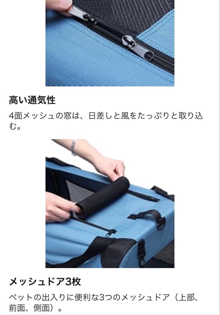 Petprescoソフト折畳式犬用クレート 頑丈耐久/81x58x58/XL青