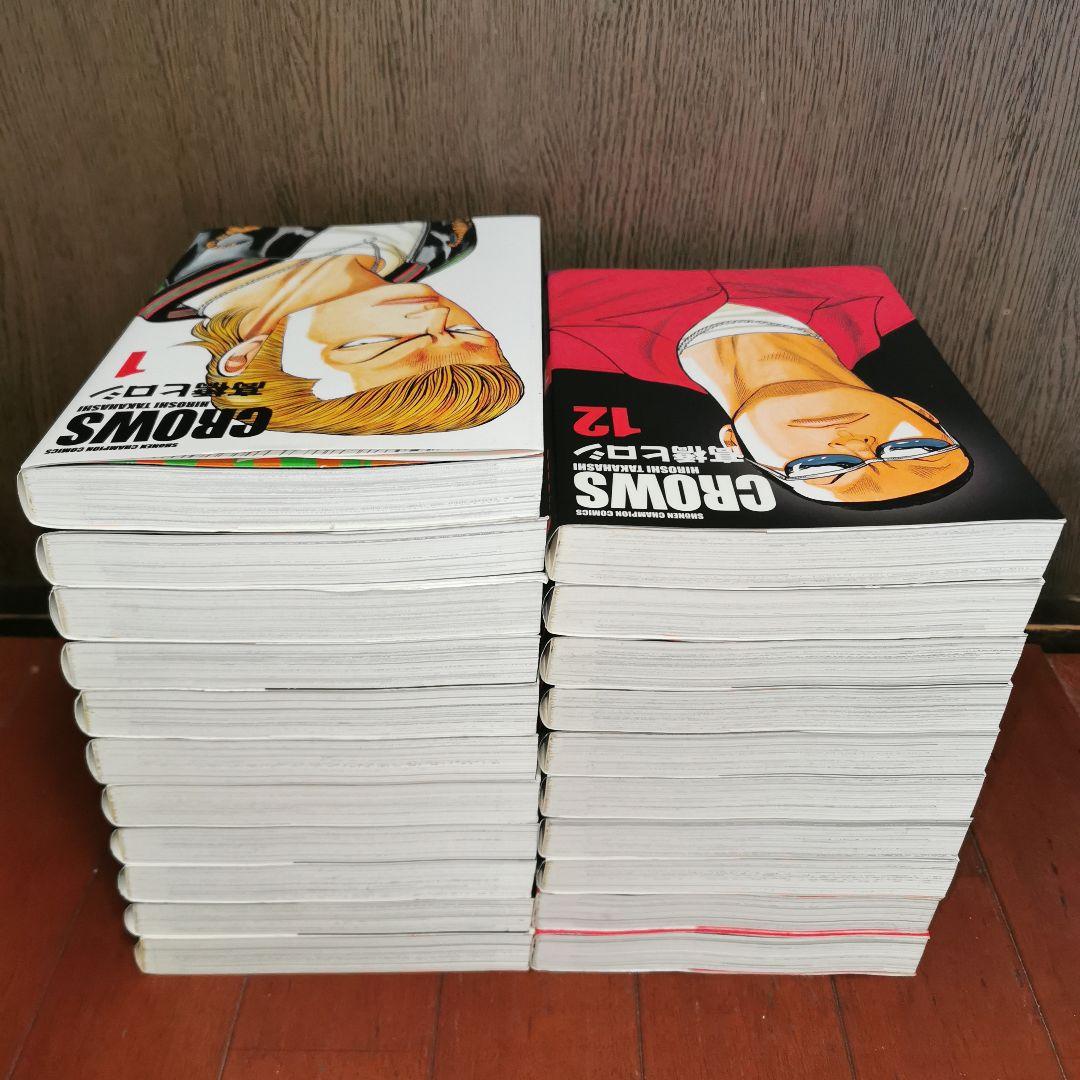Crows : 完全版 全巻完結1~19巻＋外伝全巻1~2巻　　高橋 ヒロシ