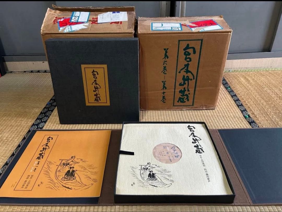 宮本武蔵① レコード　第1巻〜第5巻　吉川英治著