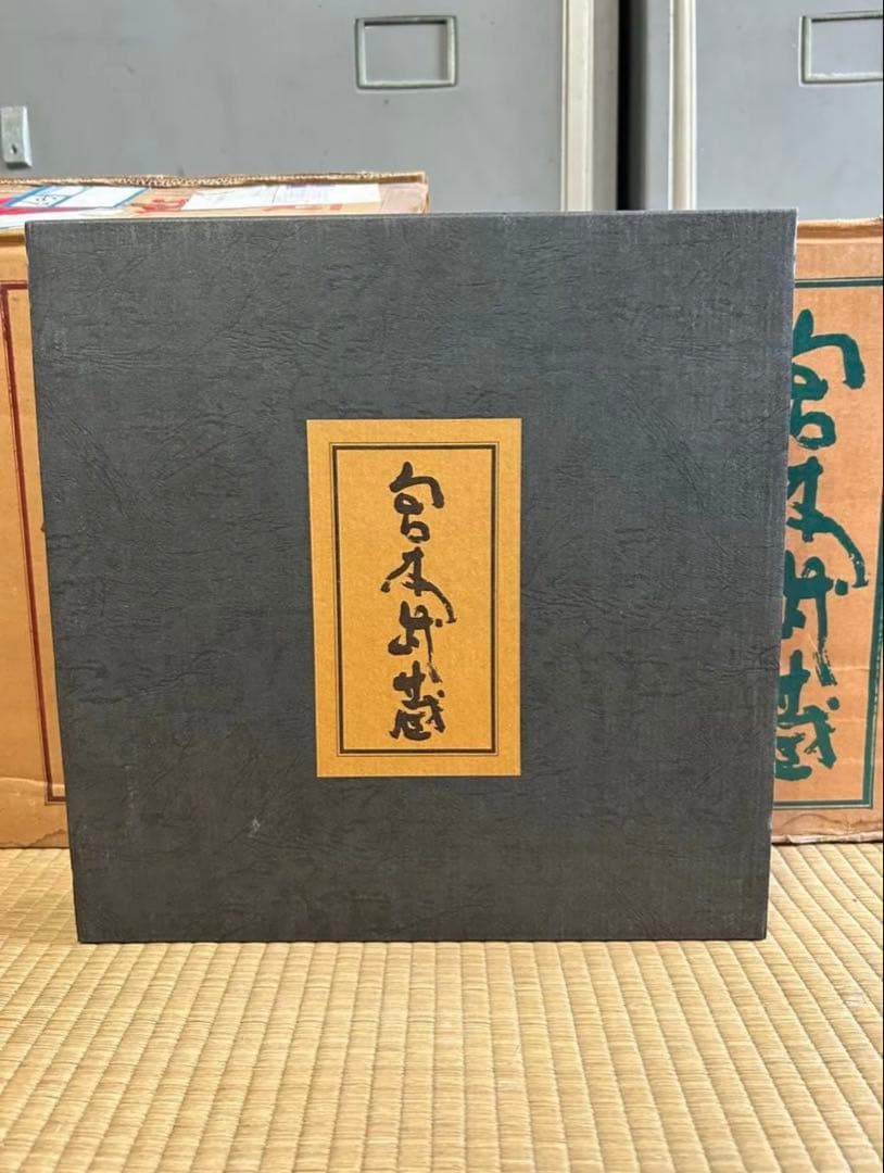 宮本武蔵① レコード　第1巻〜第5巻　吉川英治著