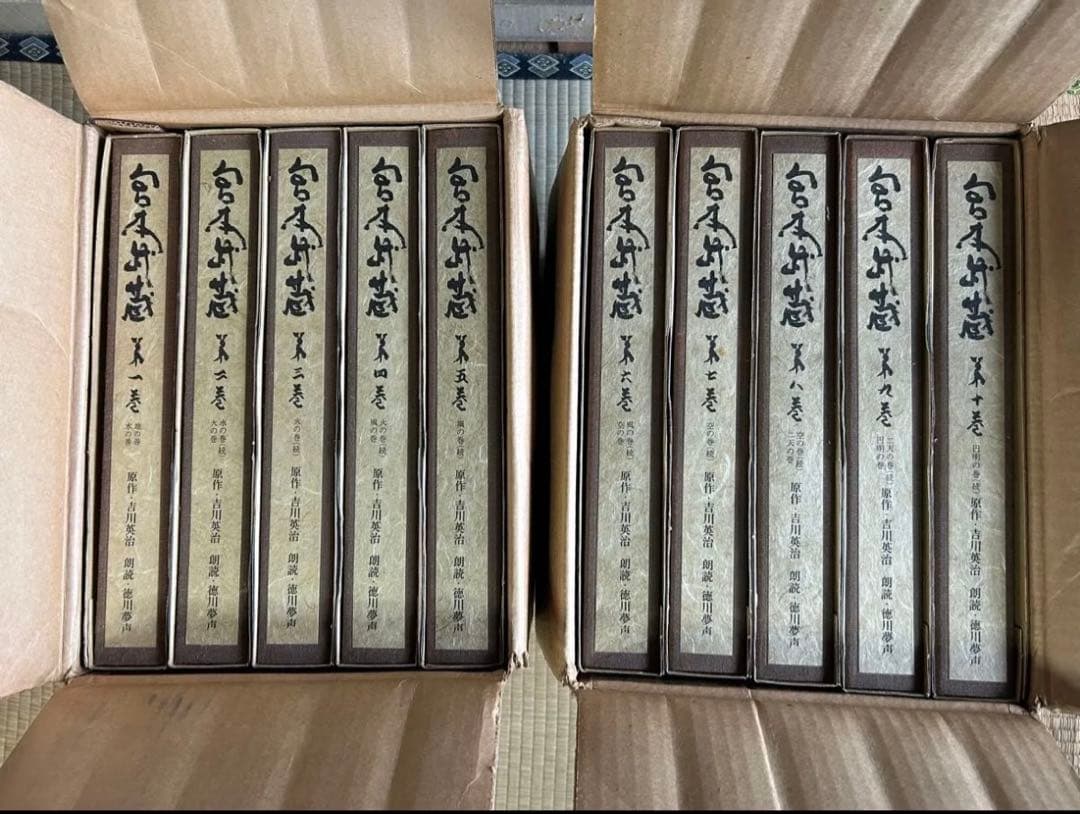 宮本武蔵① レコード　第1巻〜第5巻　吉川英治著