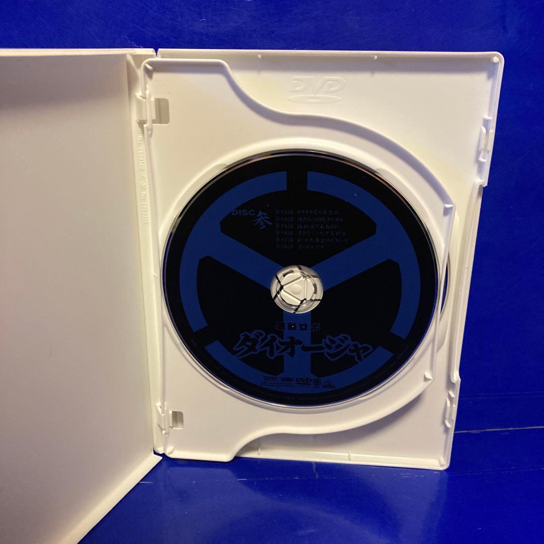 最強ロボ ダイオージャ DVDメモリアルBOX DISC3 DISC4