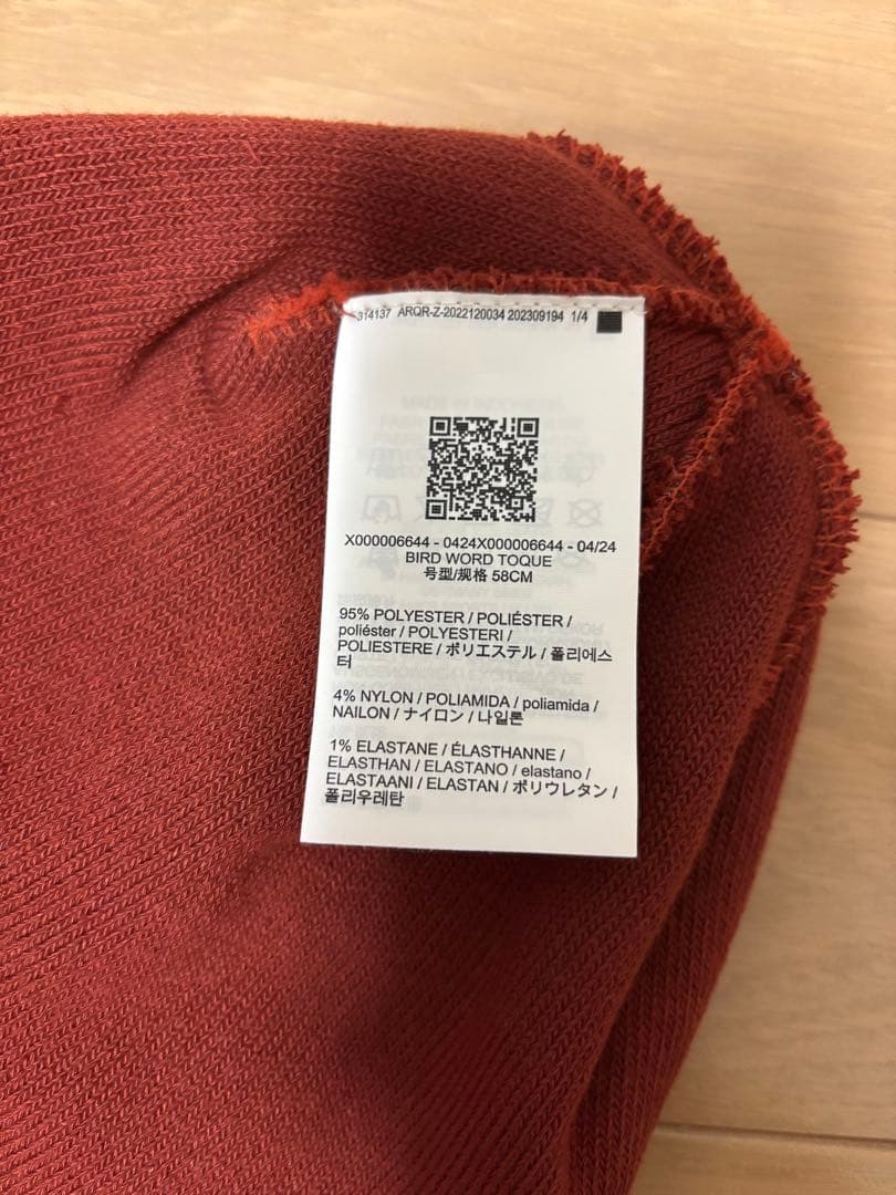ARC'TERYX ニット帽 バーガンディ 田中シェンさん着用