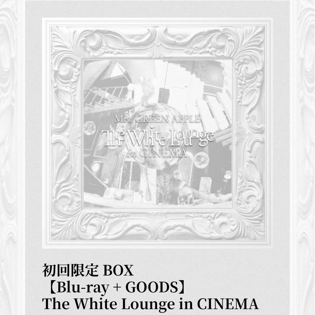 完全未開封The White Lounge Blu-ray/DVD初回限定BOX