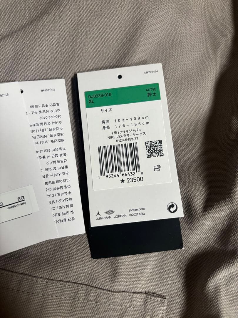 限定値下げJordanFlight Tour 2022 XLジャケット