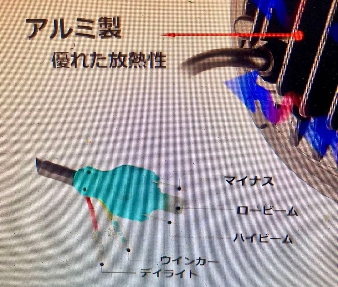 ヤマハXVS400C DS400C ドラッグスター400 LEDライトイカリング
