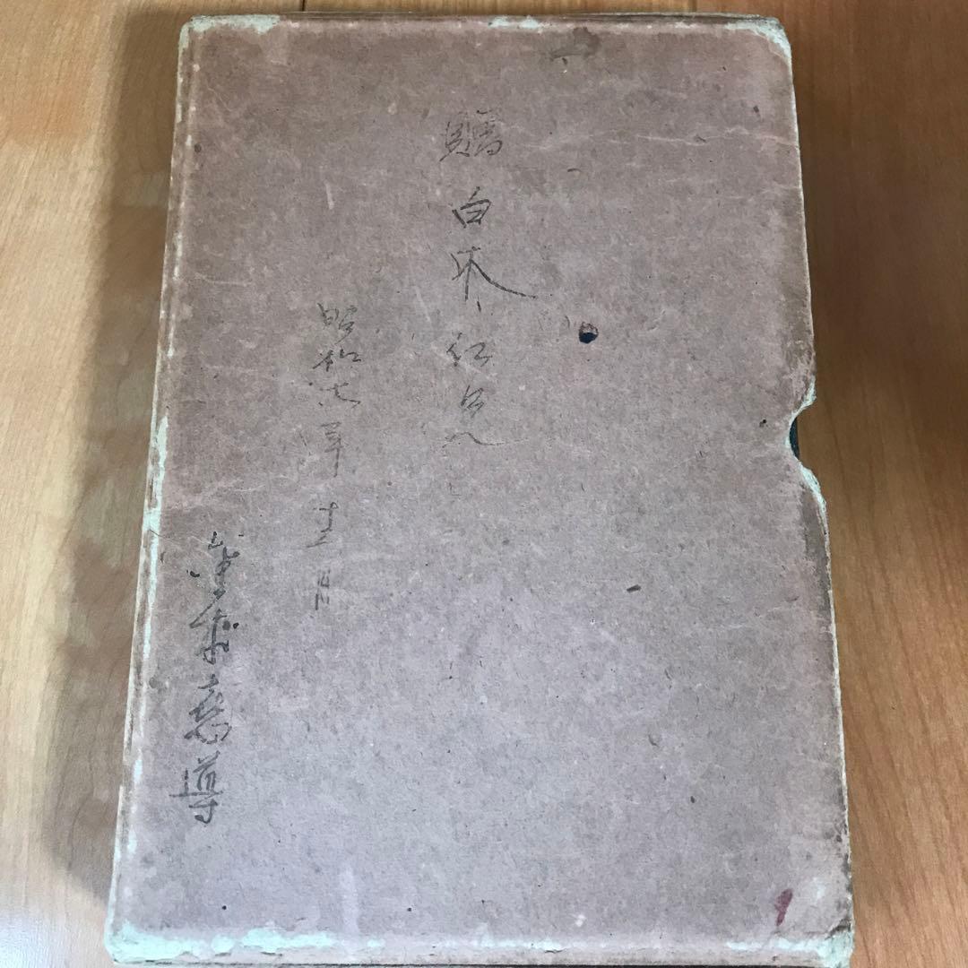 古易占法秘蘊