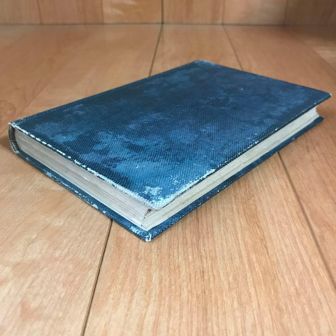 古易占法秘蘊