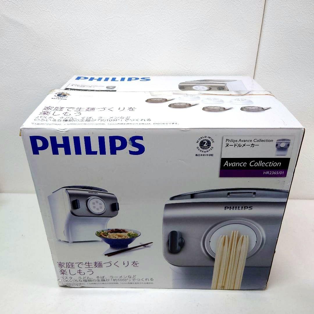M0308E1 PHILIPS ヌードルメーカー HR2365/01