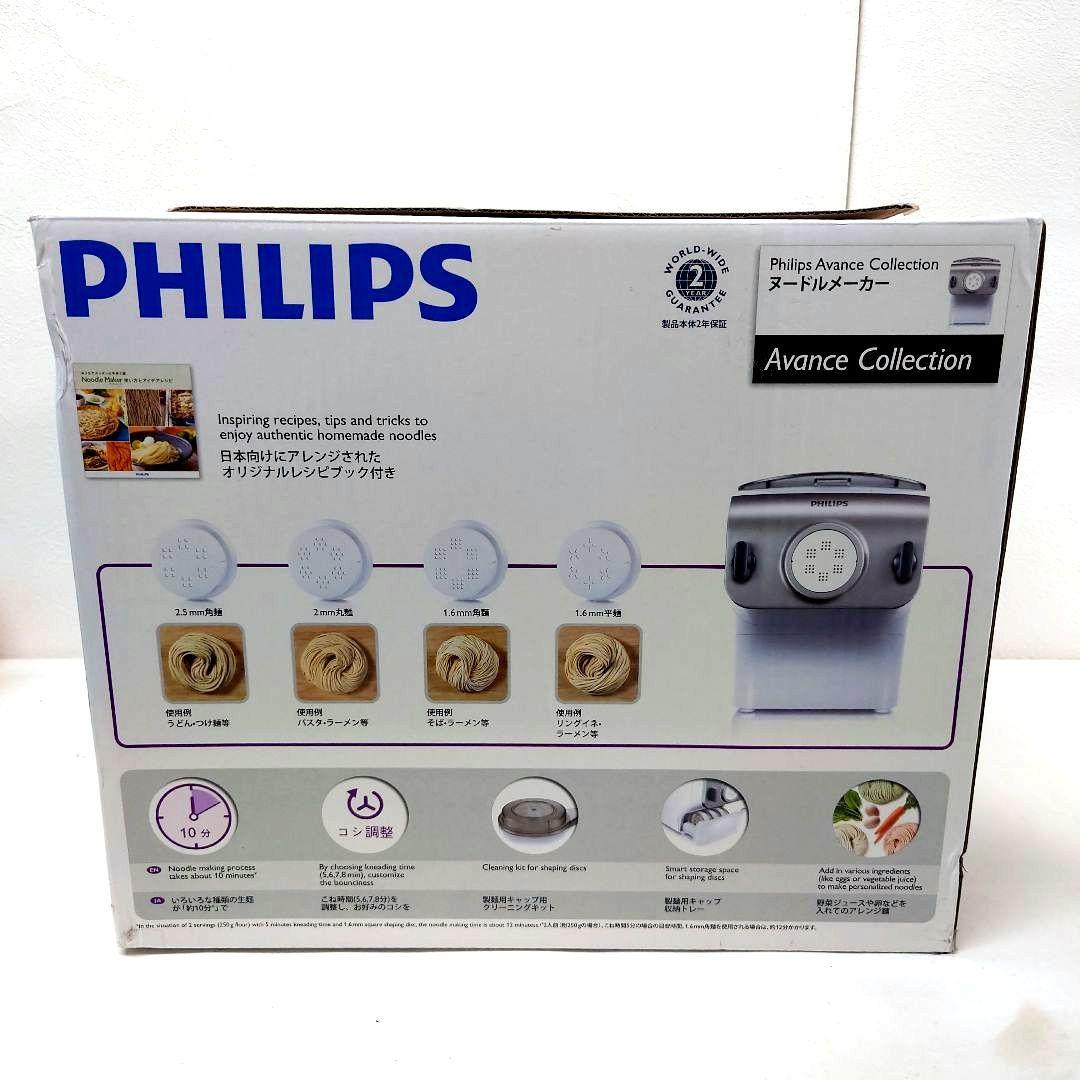M0308E1 PHILIPS ヌードルメーカー HR2365/01