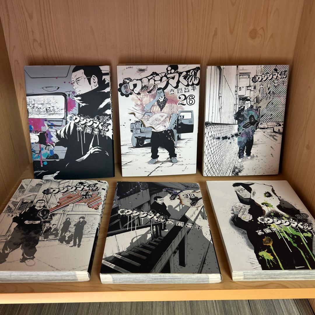 大人気漫画闇金ウシジマくん1巻から46巻全巻完結まとめ売りセット丑嶋くん