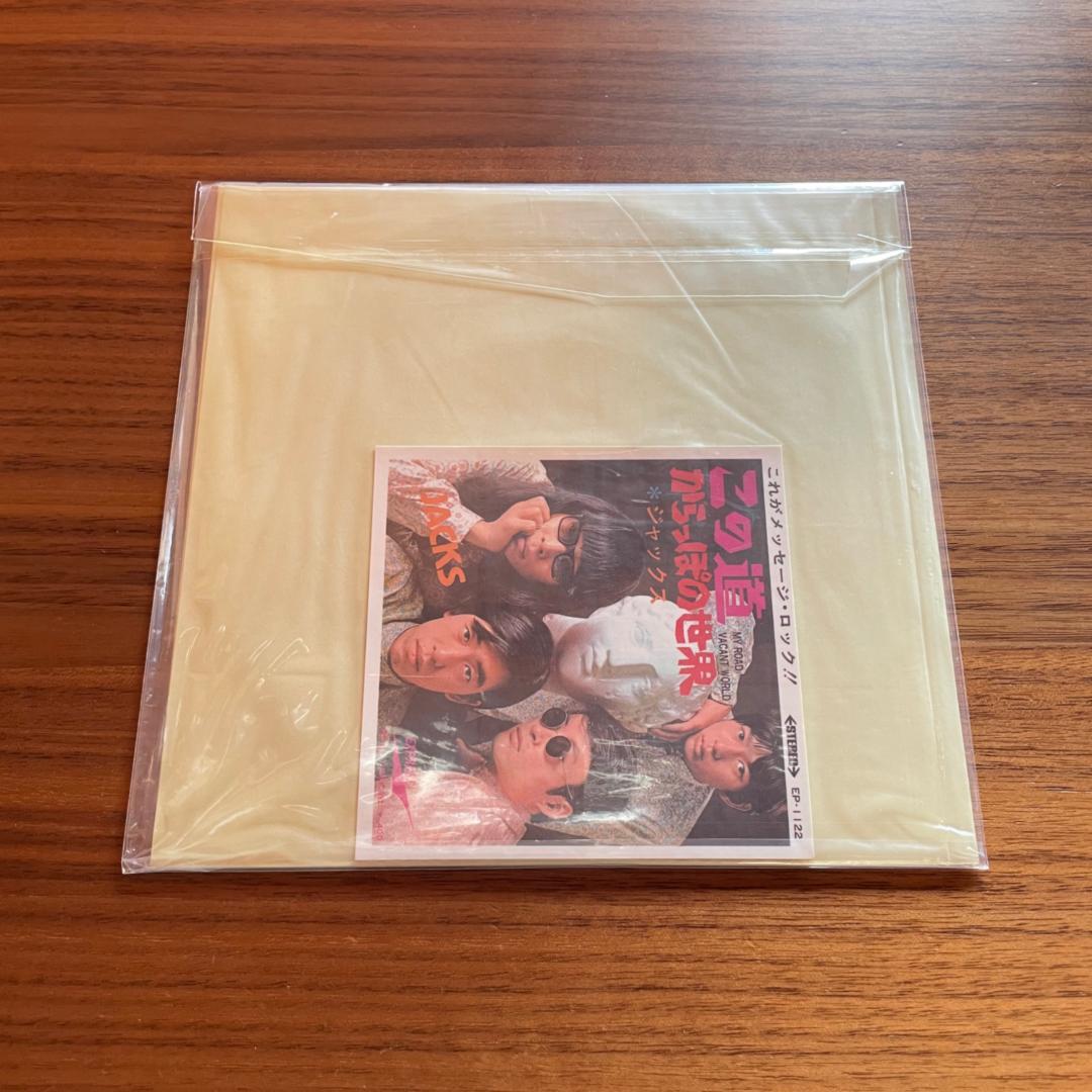 この道 / ジャックス　7インチレコード　リイシュー盤