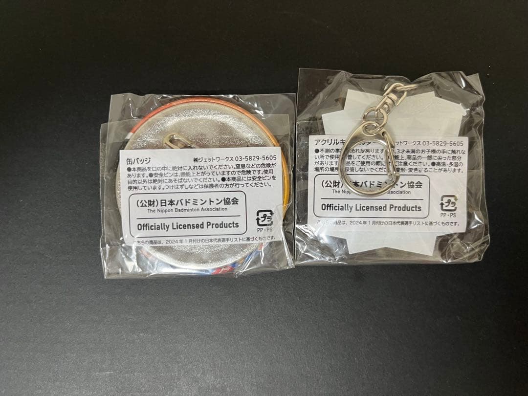 宮崎友花アクリルキーホルダー&缶バッチ